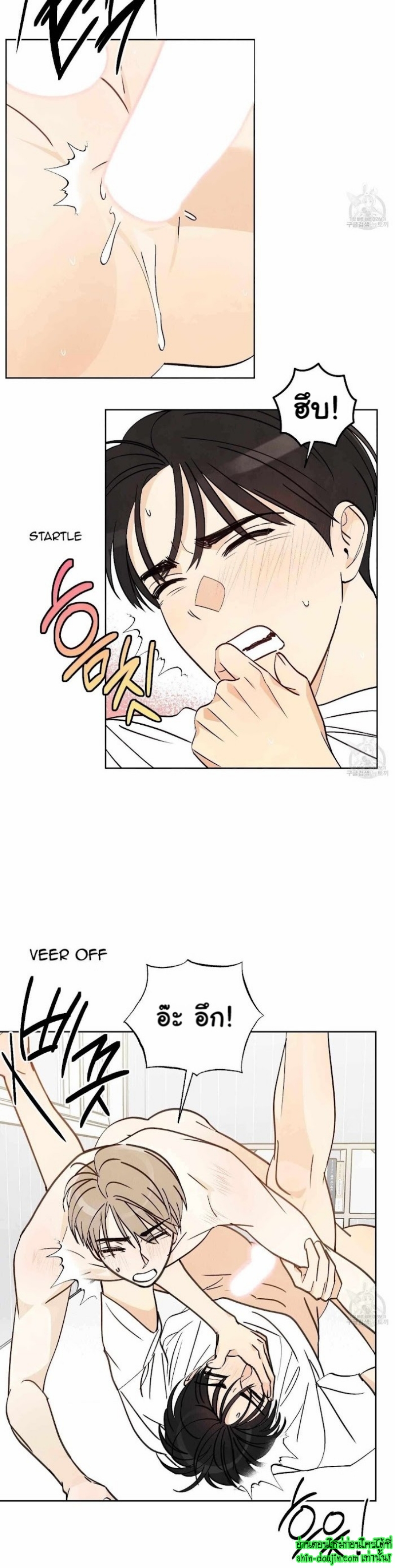 Even If Summer Ends EP 10